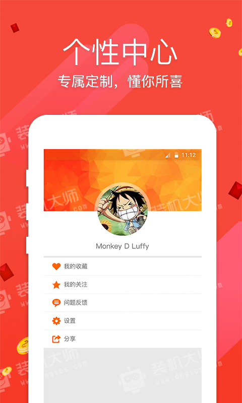 香港正版资料下载的热门趋势与深度解析，香港正版资料下载的热门趋势深度解析