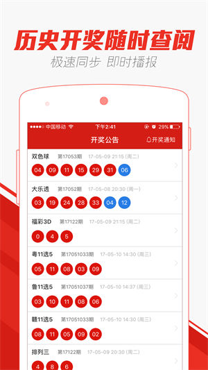 澳门天天开好彩大全，探索未来的幸运之门（第53期），澳门第53期天天开好彩探索未来幸运之门新篇章